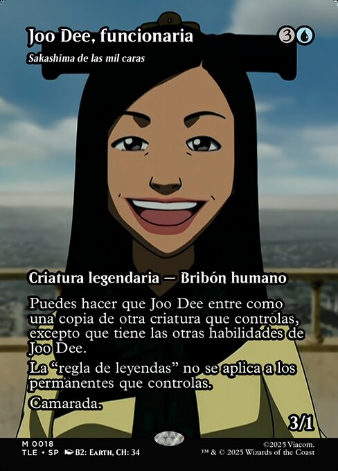 Sakashima de las mil caras