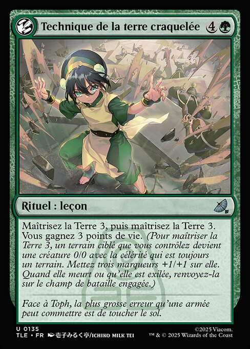 Technique de la terre craquelée