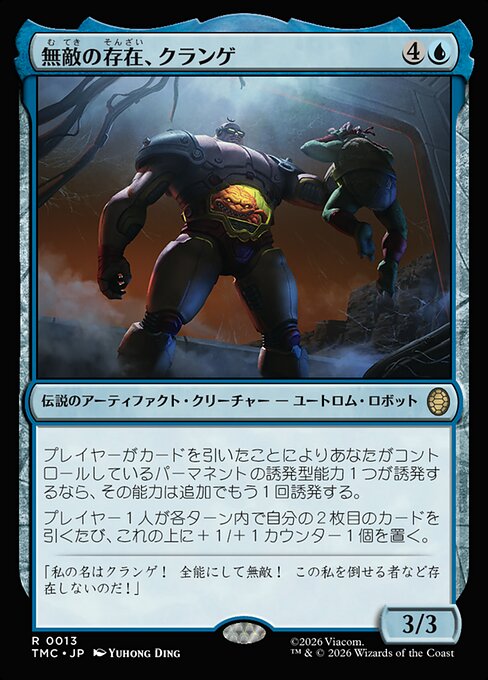 Krang, the All-Powerful