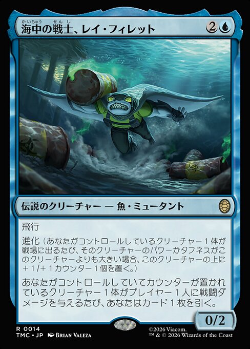 Ray Fillet, Wave Warrior