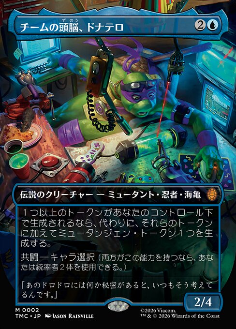 Donatello, the Brains