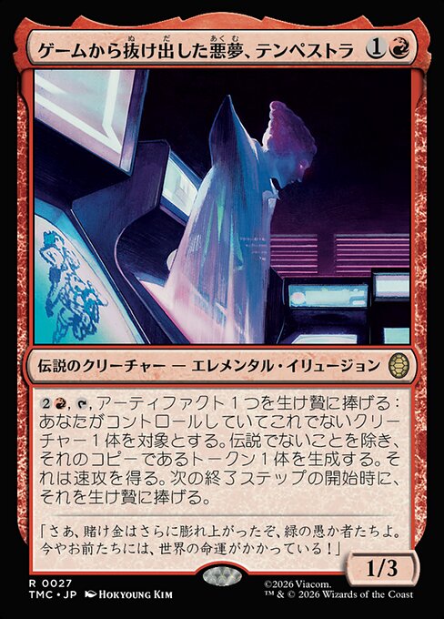 Tempestra, Dame of Games