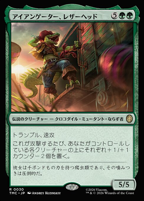 Leatherhead, Iron Gator