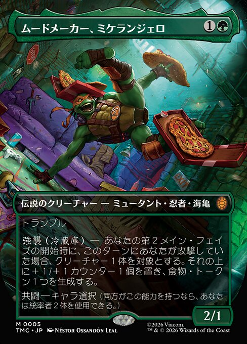 Michelangelo, the Heart