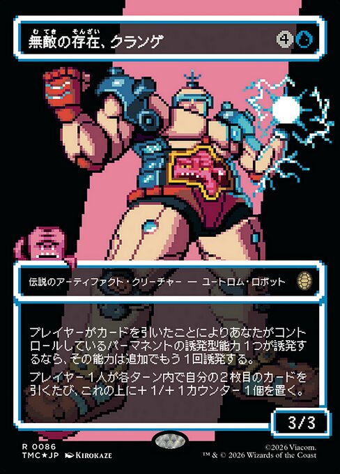 Krang, the All-Powerful