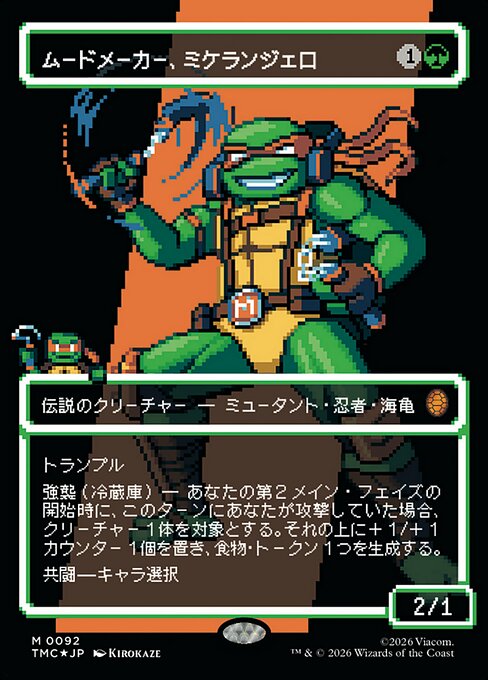 Michelangelo, the Heart