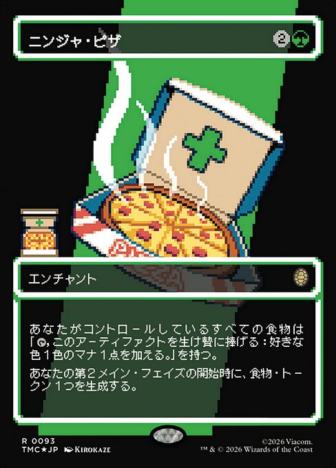 Ninja Pizza