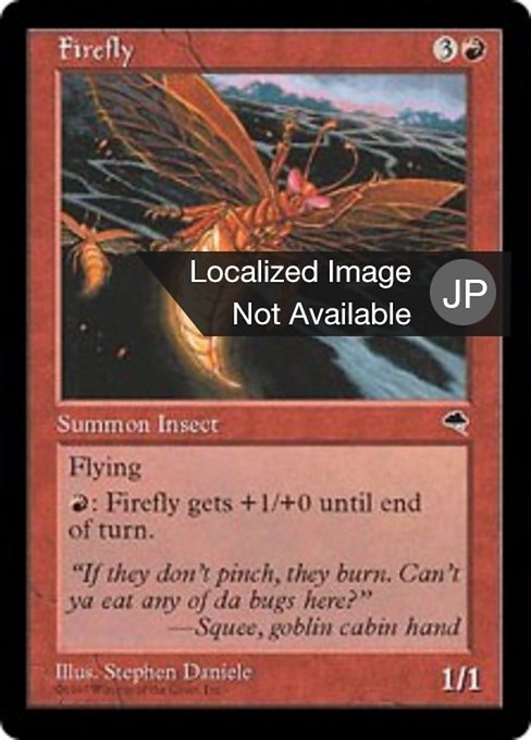 Firefly