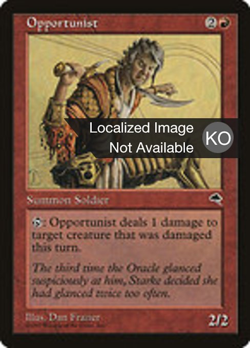 Opportunist
