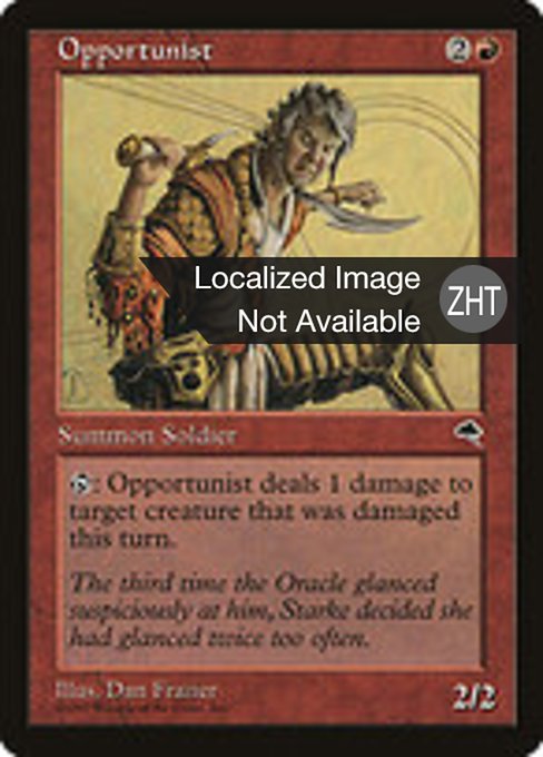 Opportunist
