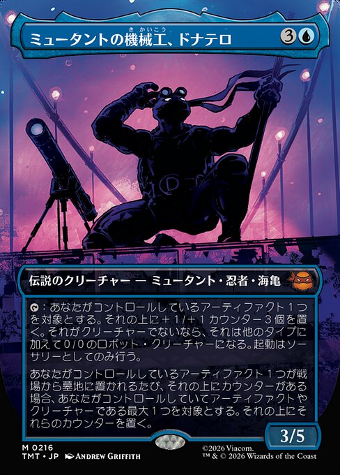 ミュータントの機械工、ドナテロ