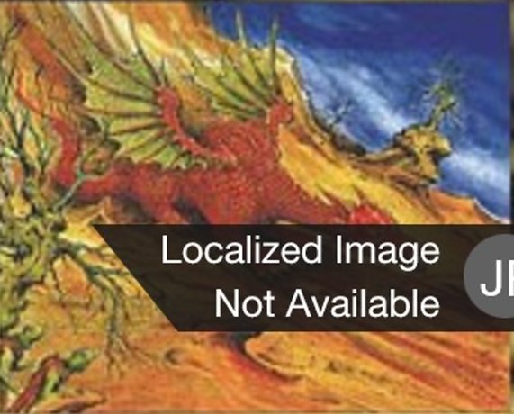 Viashivan Dragon