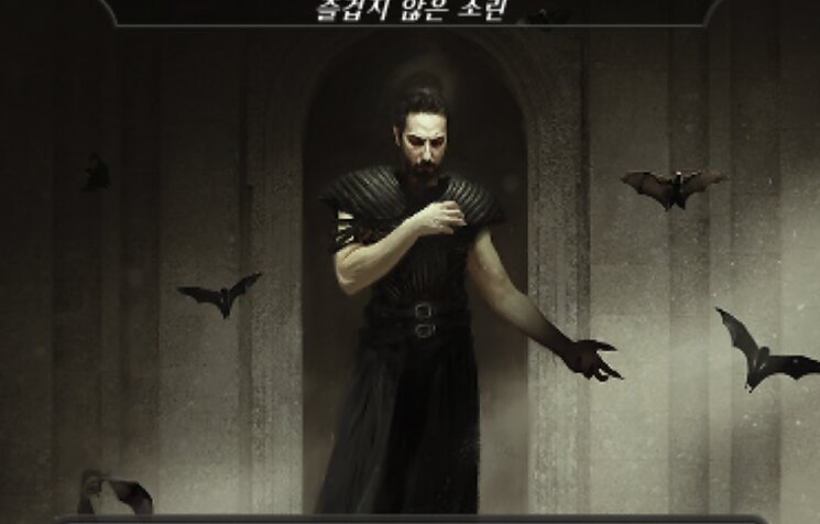 즐겁지 않은 소린