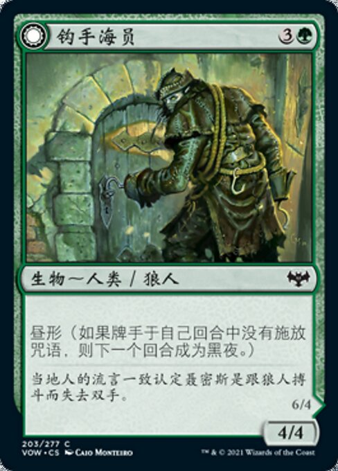 Hookhand Mariner // Riphook Raider