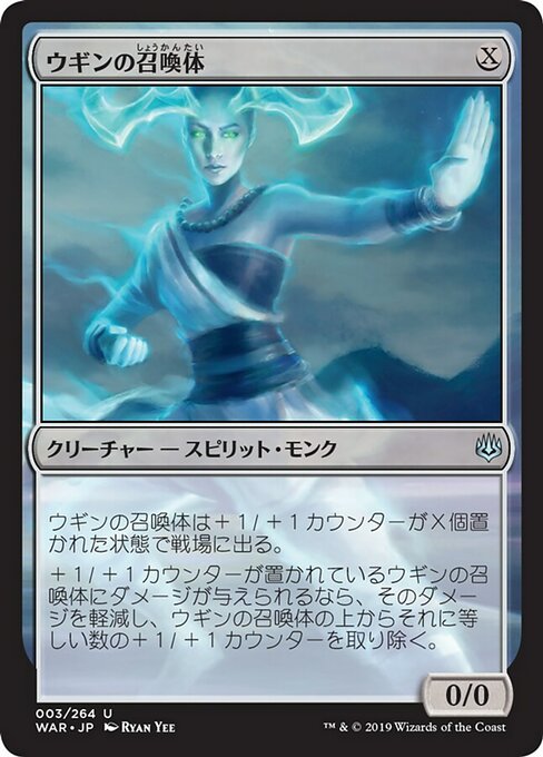 Ugin's Conjurant