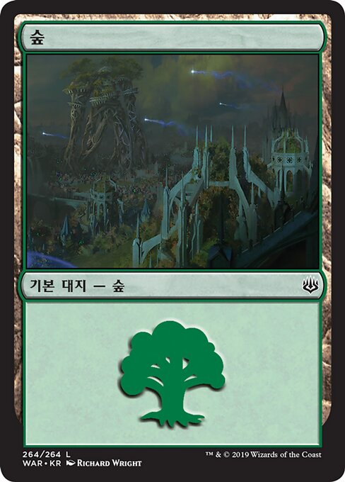 Forest