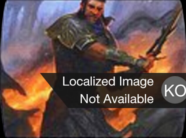 Gideon, the Oathsworn
