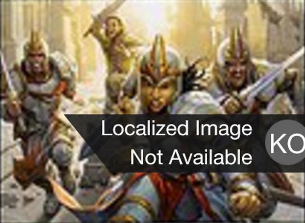 Gideon's Battle Cry
