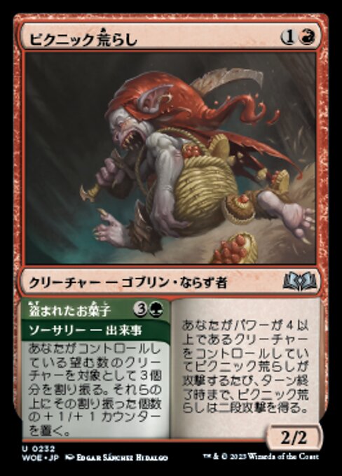 Picnic Ruiner // Stolen Goodies