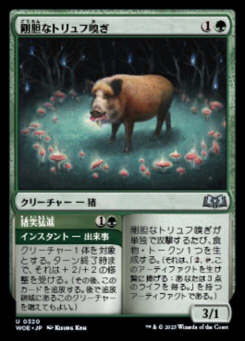 Intrepid Trufflesnout // Go Hog Wild