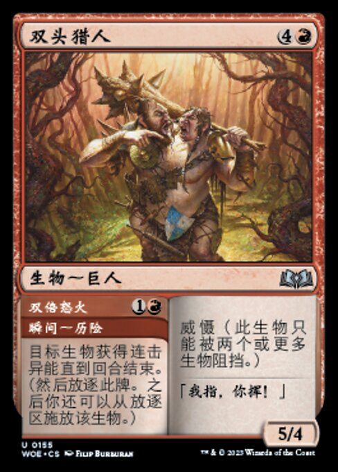 Two-Headed Hunter // Twice the Rage