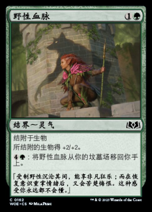 Bestial Bloodline